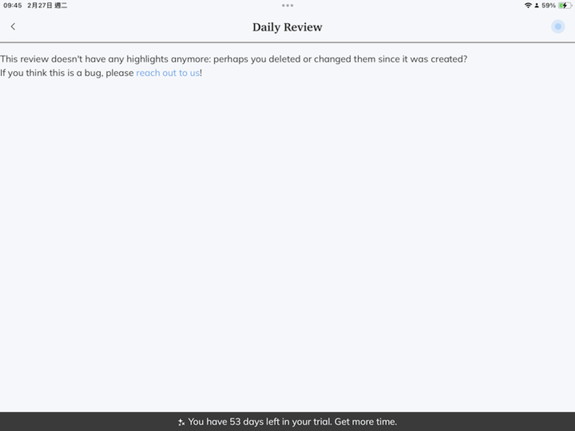 Empty Daily Review error message